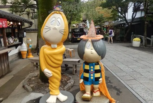 鬼太郎茶屋