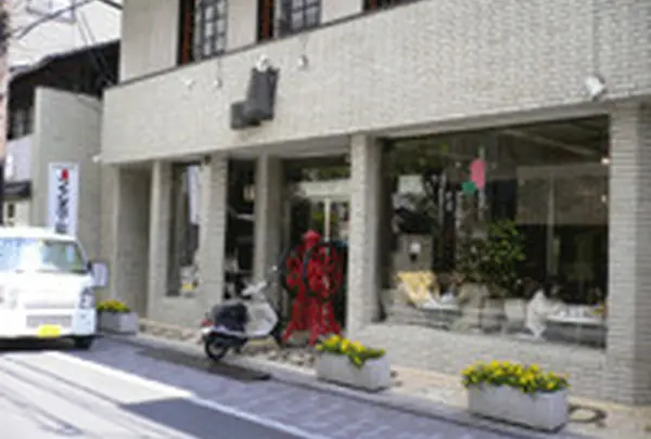 イノダコーヒ三条店