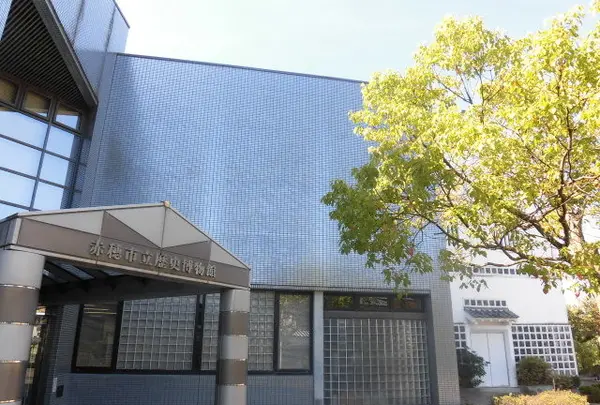 赤穂市立歴史博物館