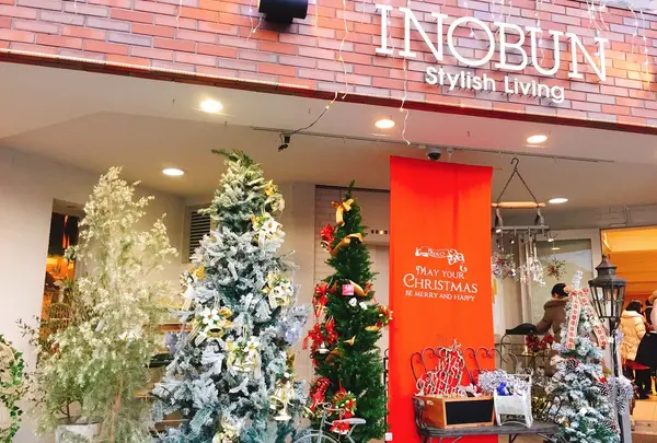 イノブン北山店の写真・動画_image_209826