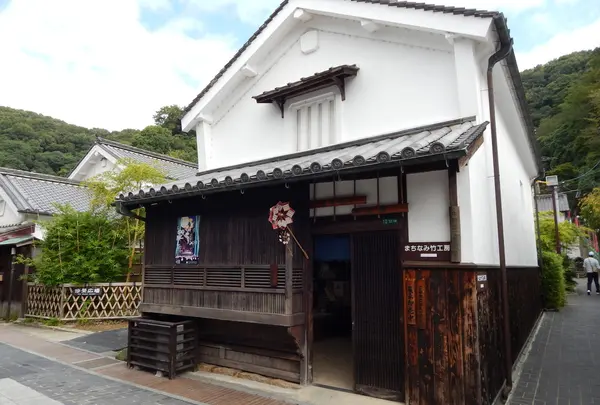 竹原まちなみ竹工房の写真・動画_image_273041