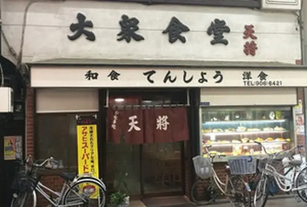 天将