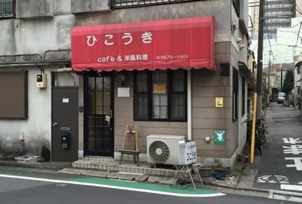 ひこうき