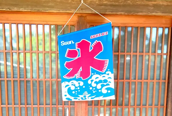 gallery  CAFE とこのま
