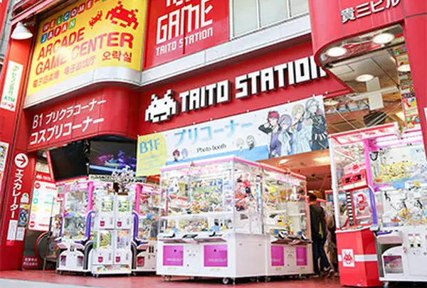 タイトーステーション 浅草店