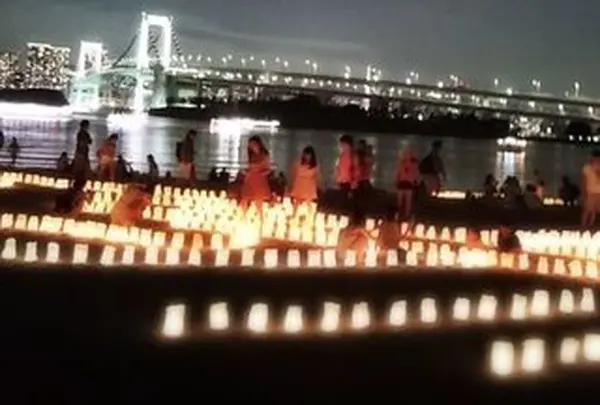 お台場海浜公園 / Odaiba Marine Park