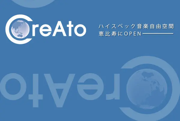 自由空間クレアート