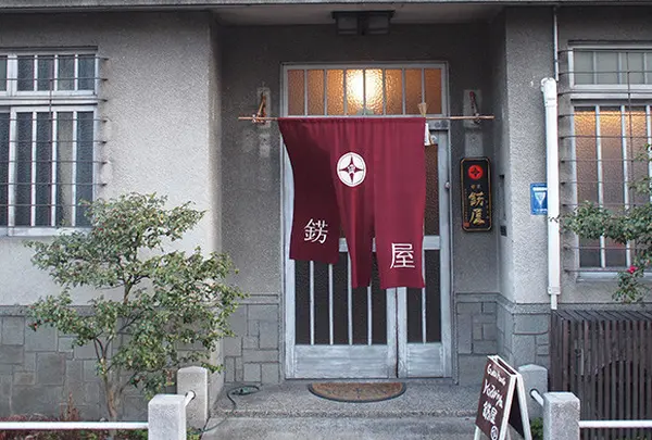 ゲストハウス錺屋