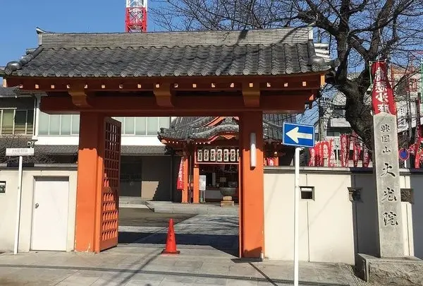大光院