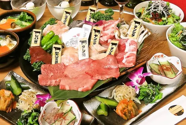 肉の田じま