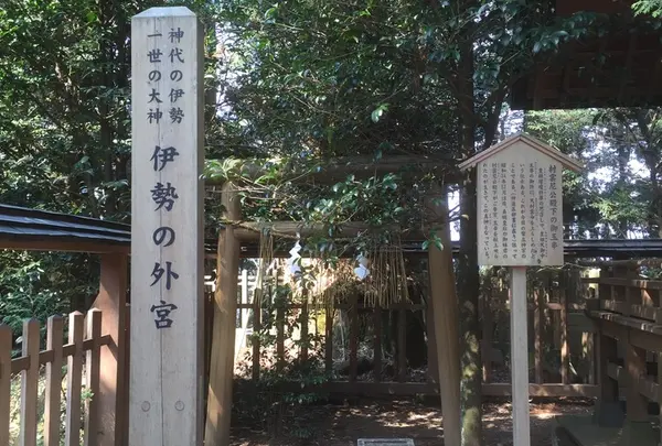 伊勢の外宮
