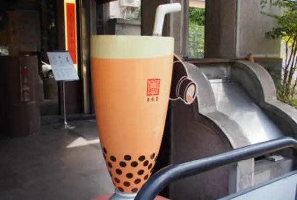 春水堂創始店