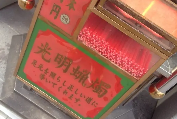 横浜中華街関帝廟の写真・動画_image_20353