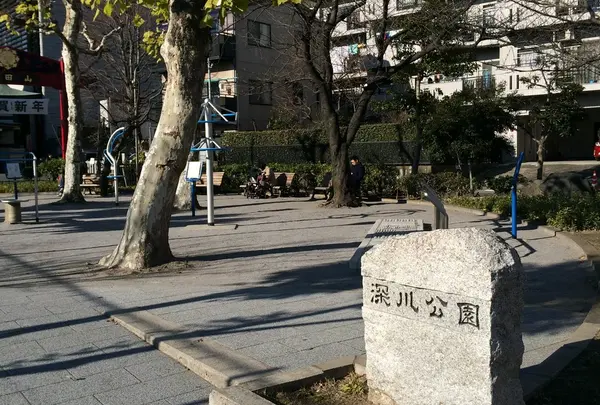 深川公園