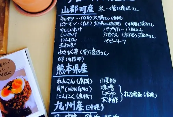 地域の安心、安全な食材