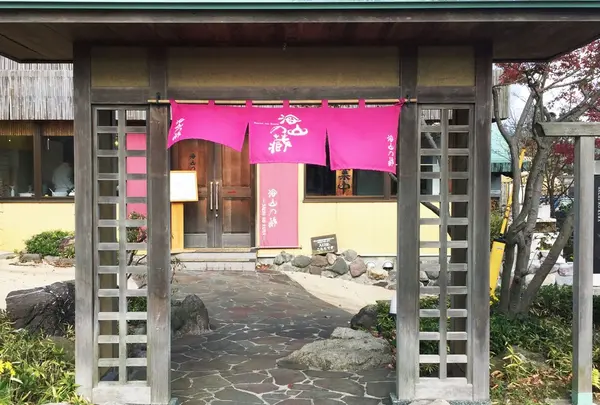 海山の蔵
