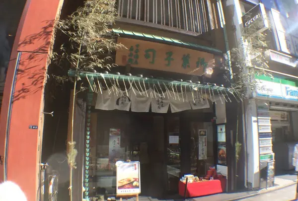 日本橋屋長兵衛本店