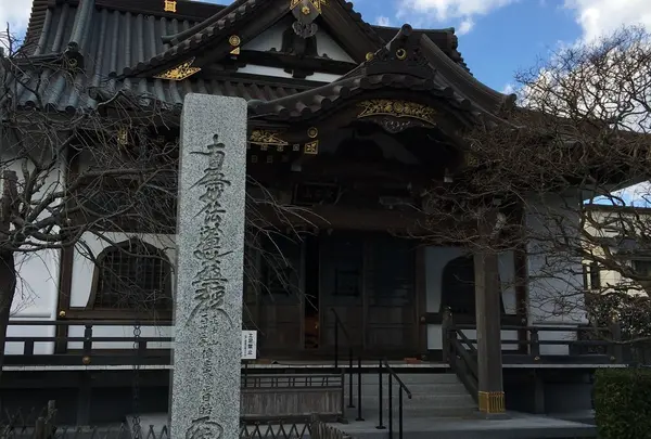 妙隆寺(寿老人)