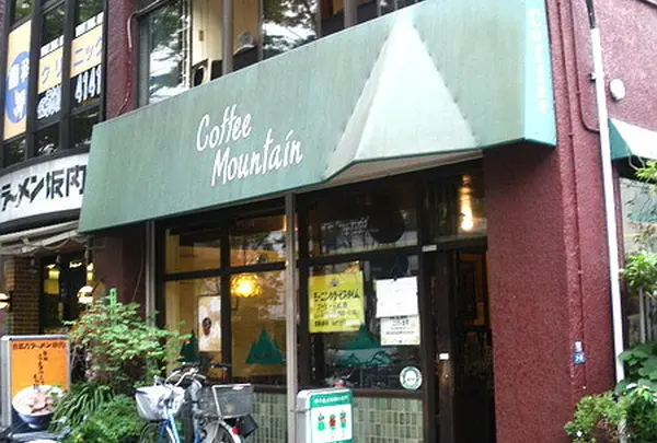 マウンテン
