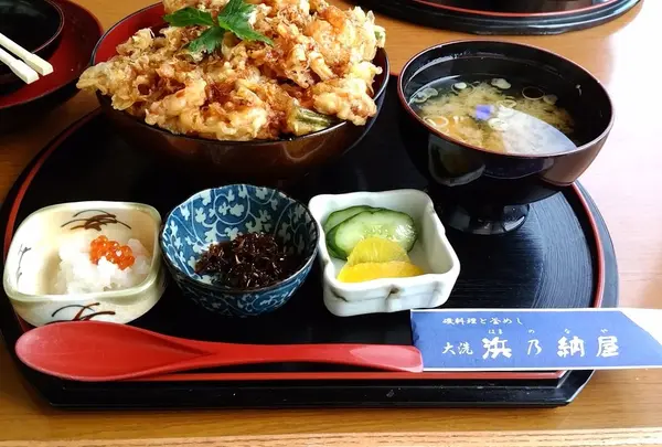 浜乃納屋