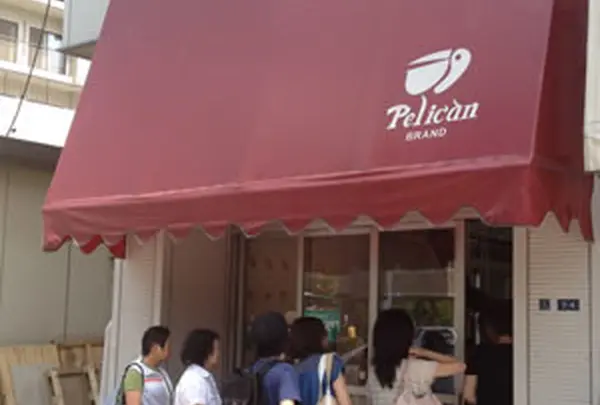 パンのペリカン