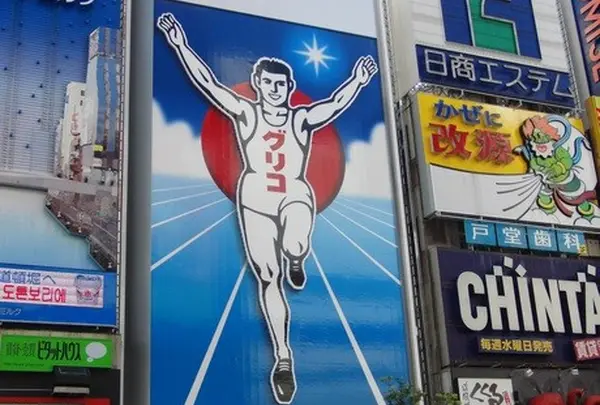 グリコの電飾看板