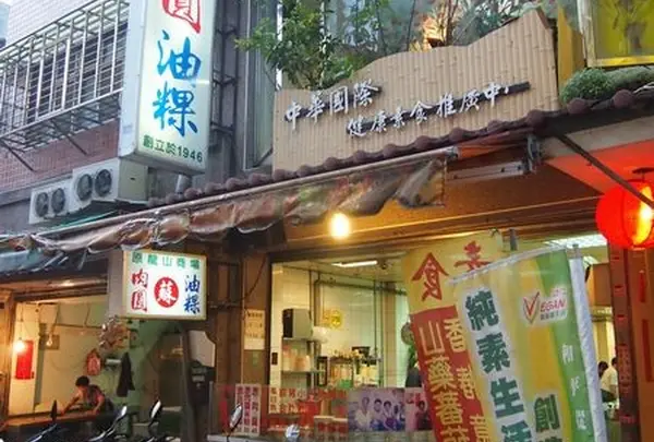 蘇家肉圓油粿