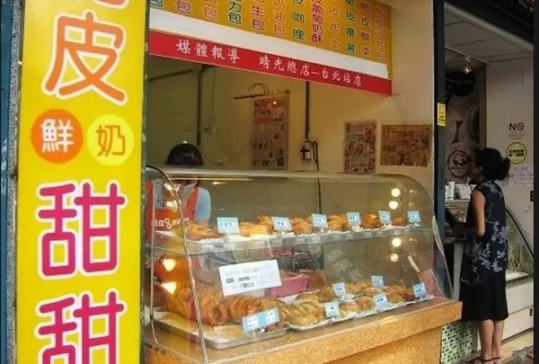 脆皮鮮奶甜甜圈