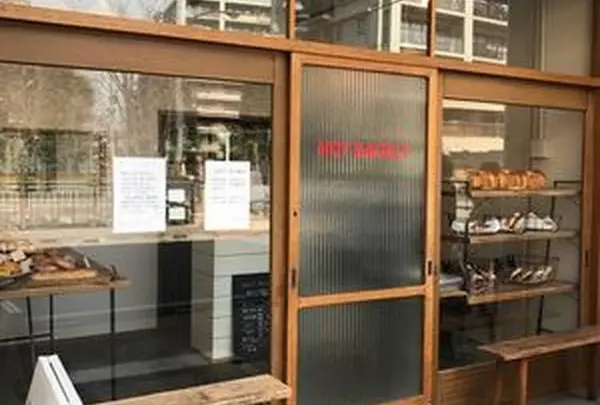 ホットベーグルズ
