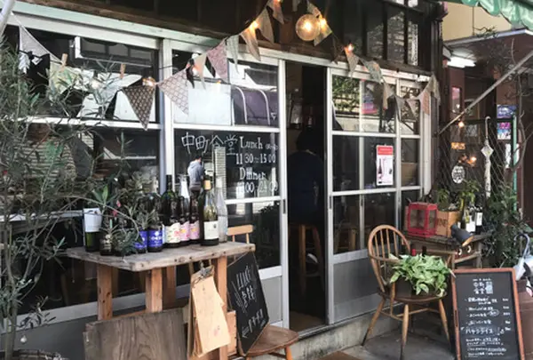 中町食堂