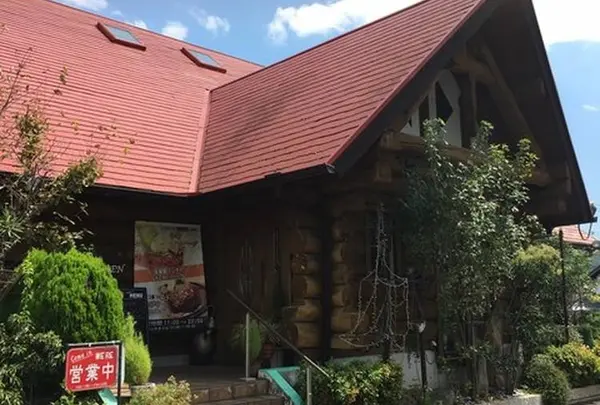 自家製ハンバーグの店 ログログ