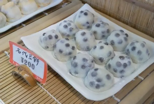 出町ふたば
