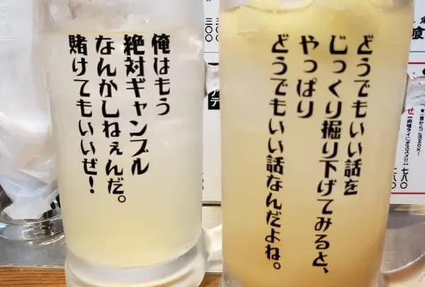 大衆肉酒場 曲ル角ニハ 泡喰ライ