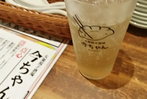 大衆餃子酒場今ちゃん