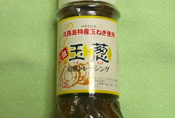 たまねぎドレッシング