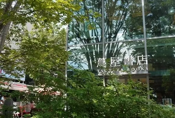 スターバックスコーヒー代官山蔦屋書店と IVY PLACE