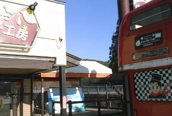 山のはちみつ屋