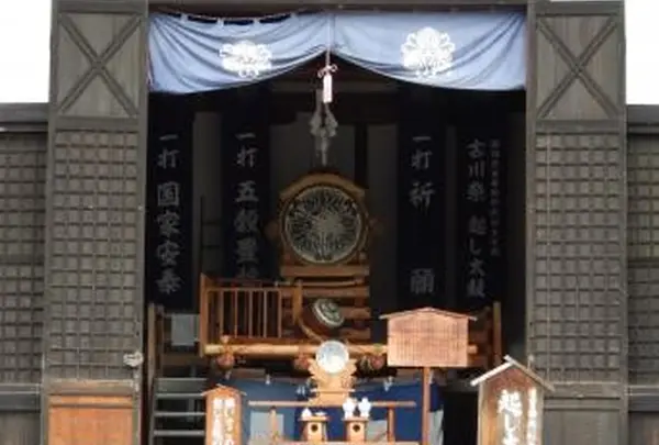 起し太鼓の里飛騨古川まつり会館