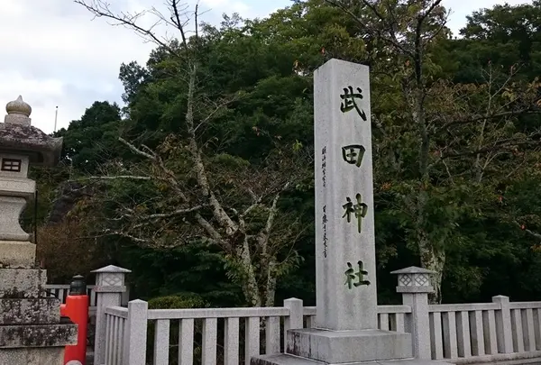 武田神社