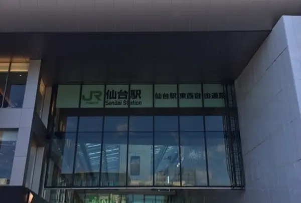 仙台駅