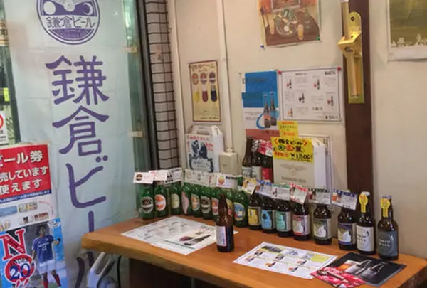 相模屋酒店