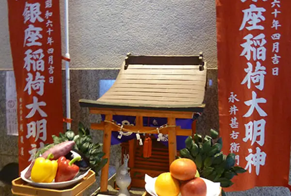 銀座稲荷大明神（越後屋屋上）＊非公開