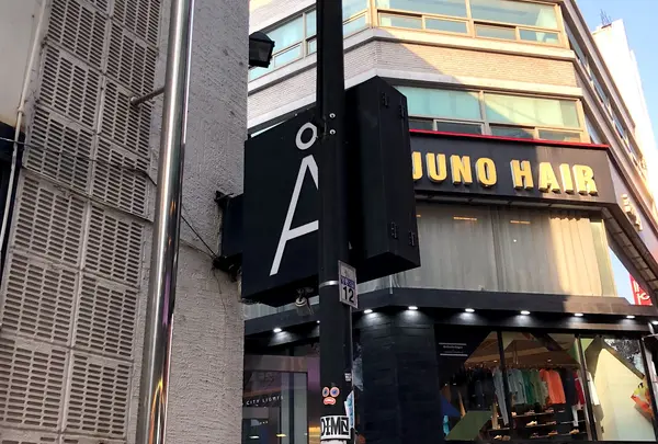 에이랜드 Aland