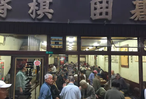 囲碁屋さん