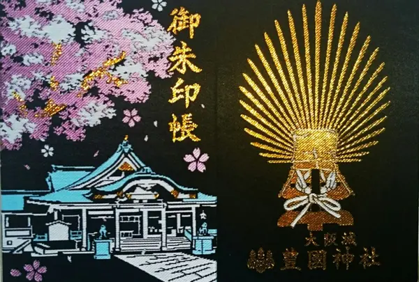 ご朱印帳が素敵！