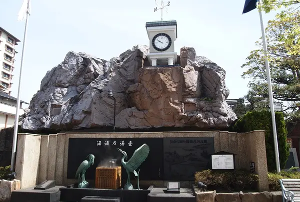 湧浦の湯壺