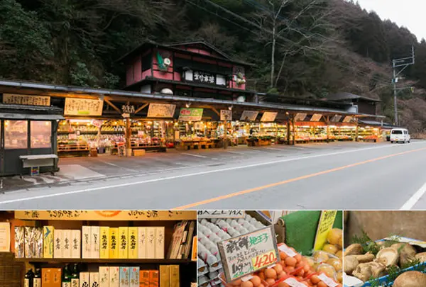 豊作市場