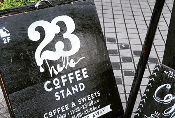 hello coffee stand