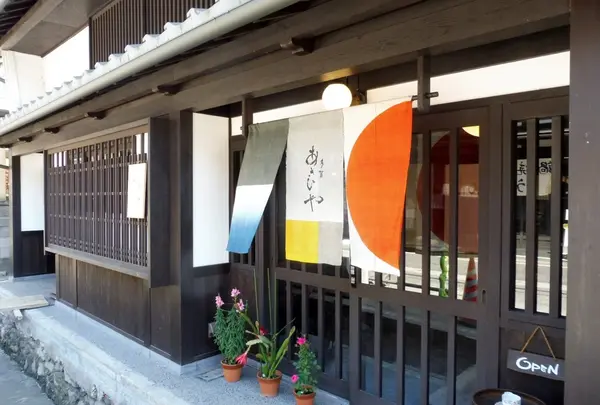Taga Asahiya 多賀あさひやの写真・動画_image_242730