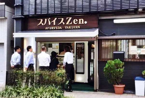 スパイスZen